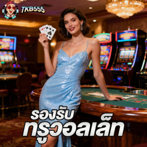 tkb555vip.com